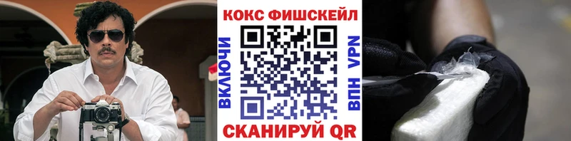 Наркошоп купить СОЛЬ  КОКАИН  МЕФ  МАРИХУАНА  Гашиш  Семёнов