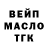 Дистиллят ТГК концентрат Stock TV