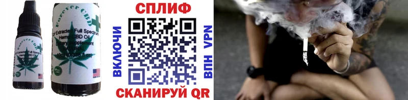 Еда ТГК марихуана  Купить  Семёнов 