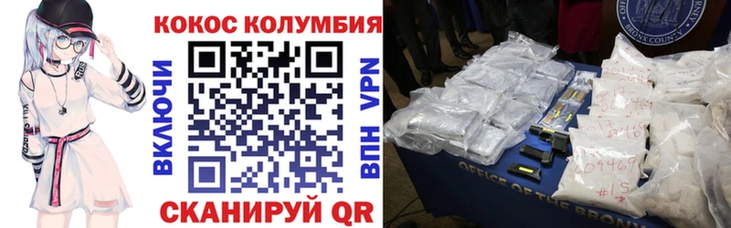 Купить где  Семёнов  COCAIN Эквадор 