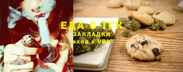 круглые Аркадак