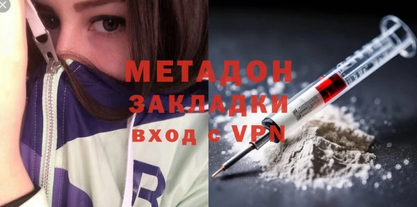 альфа пвп VHQ Арсеньев
