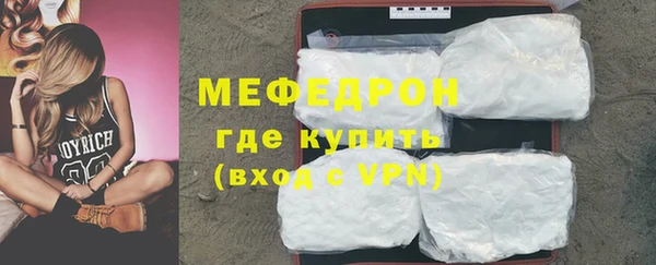 МДПВ Армянск