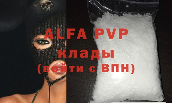 круглые Аркадак