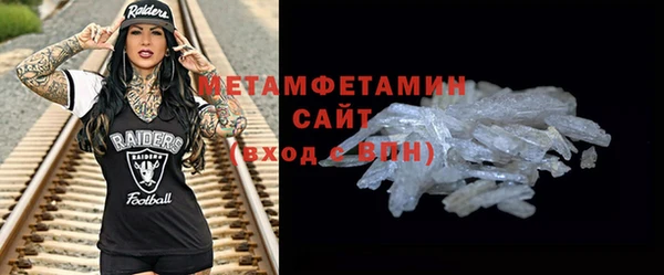 альфа пвп VHQ Арсеньев