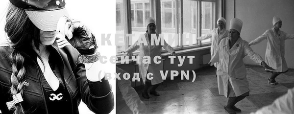 альфа пвп VHQ Арсеньев