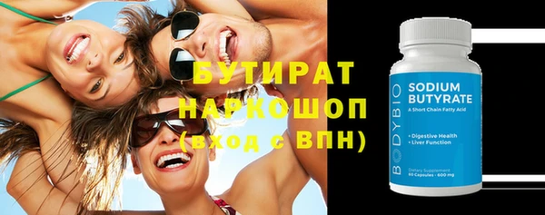 альфа пвп VHQ Арсеньев