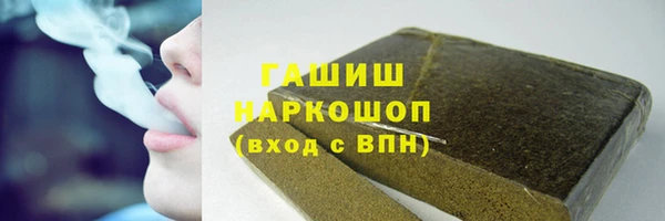 альфа пвп VHQ Арсеньев