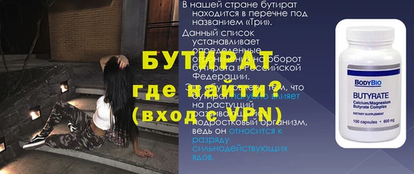 альфа пвп VHQ Арсеньев