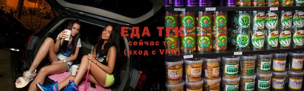 круглые Аркадак