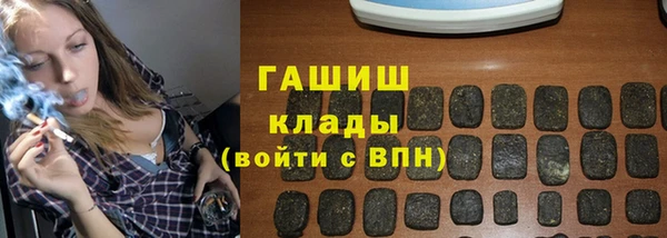 альфа пвп VHQ Арсеньев