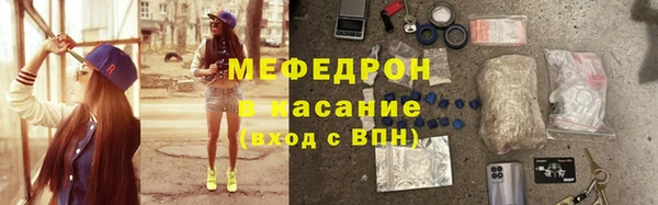 альфа пвп VHQ Арсеньев