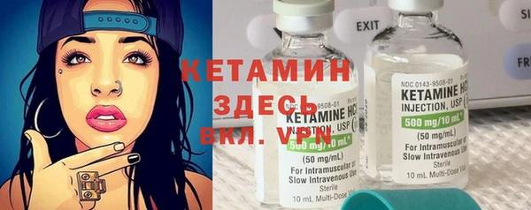 альфа пвп VHQ Арсеньев