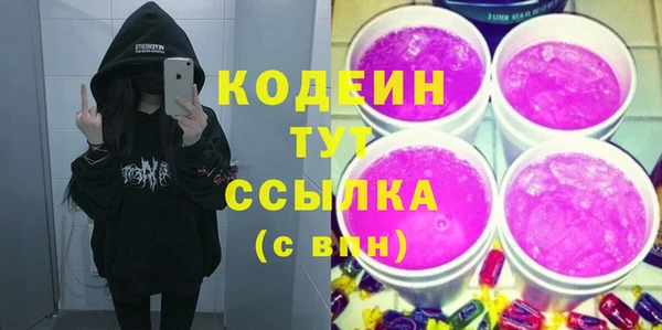 МДПВ Армянск
