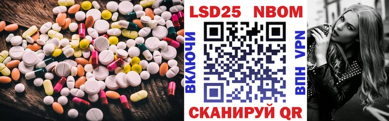 Купить Семёнов LSD-25 экстази кислота