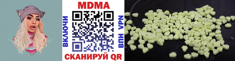 Купить закладки  Семёнов  MDMA crystal 