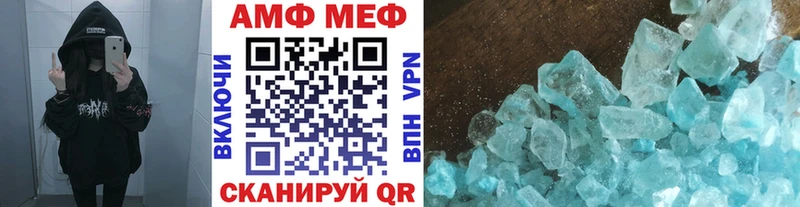 Купить Семёнов МЕТАМФЕТАМИН кристалл